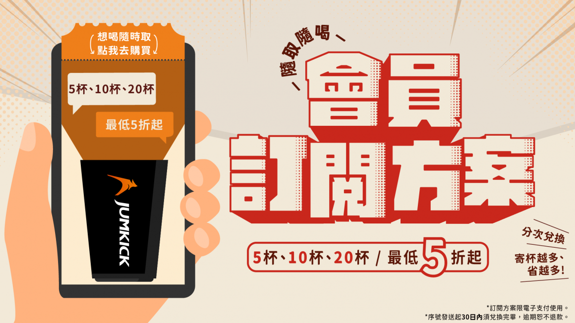 官網彈跳 官網彈跳