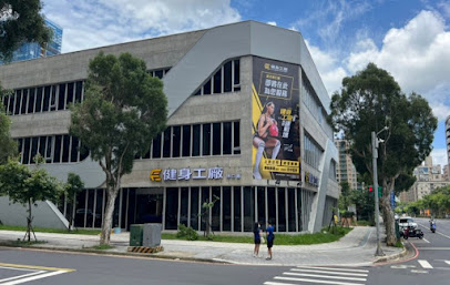 健身工廠 Fitness Factory 林口廠