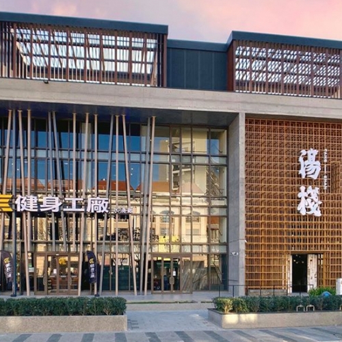 健身工廠 Fitness Factory 水湳廠