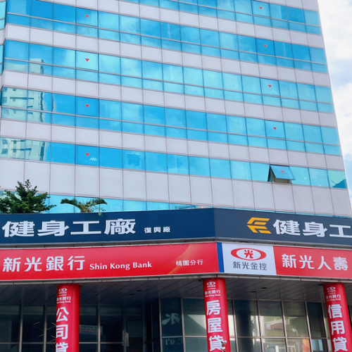 健身工廠 Fitness Factory 復興廠