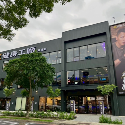 健身工廠 Fitness Factory 青埔廠