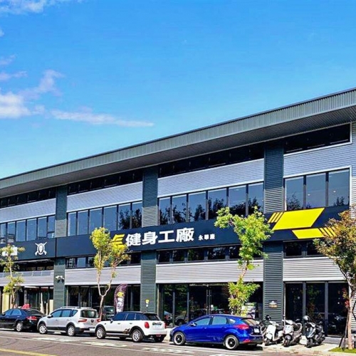 健身工廠 Fitness Factory 永華廠